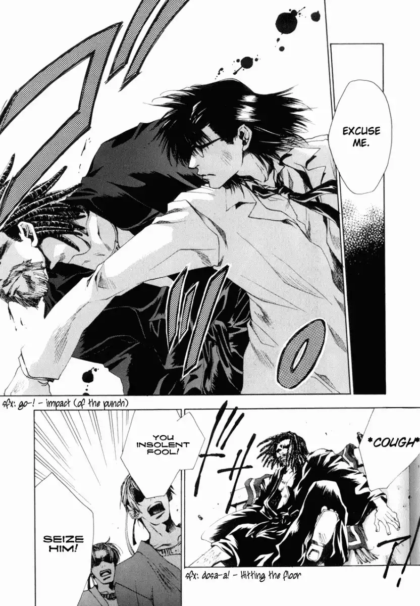 Saiyuki Gaiden Chapter 7 11